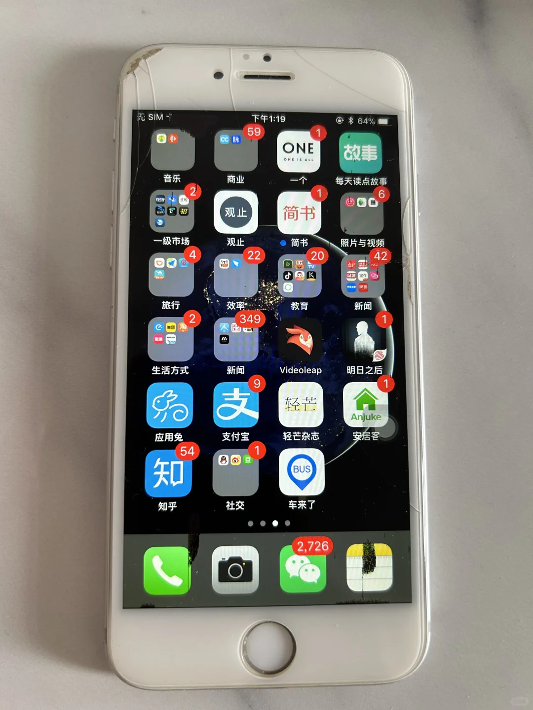 从家里翻出来的旧手机，往右滑居然看到