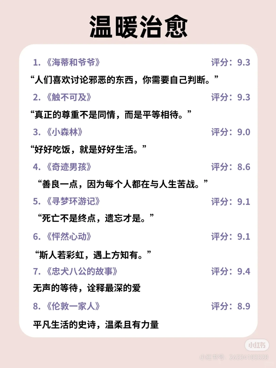 哇塞女孩很哇塞