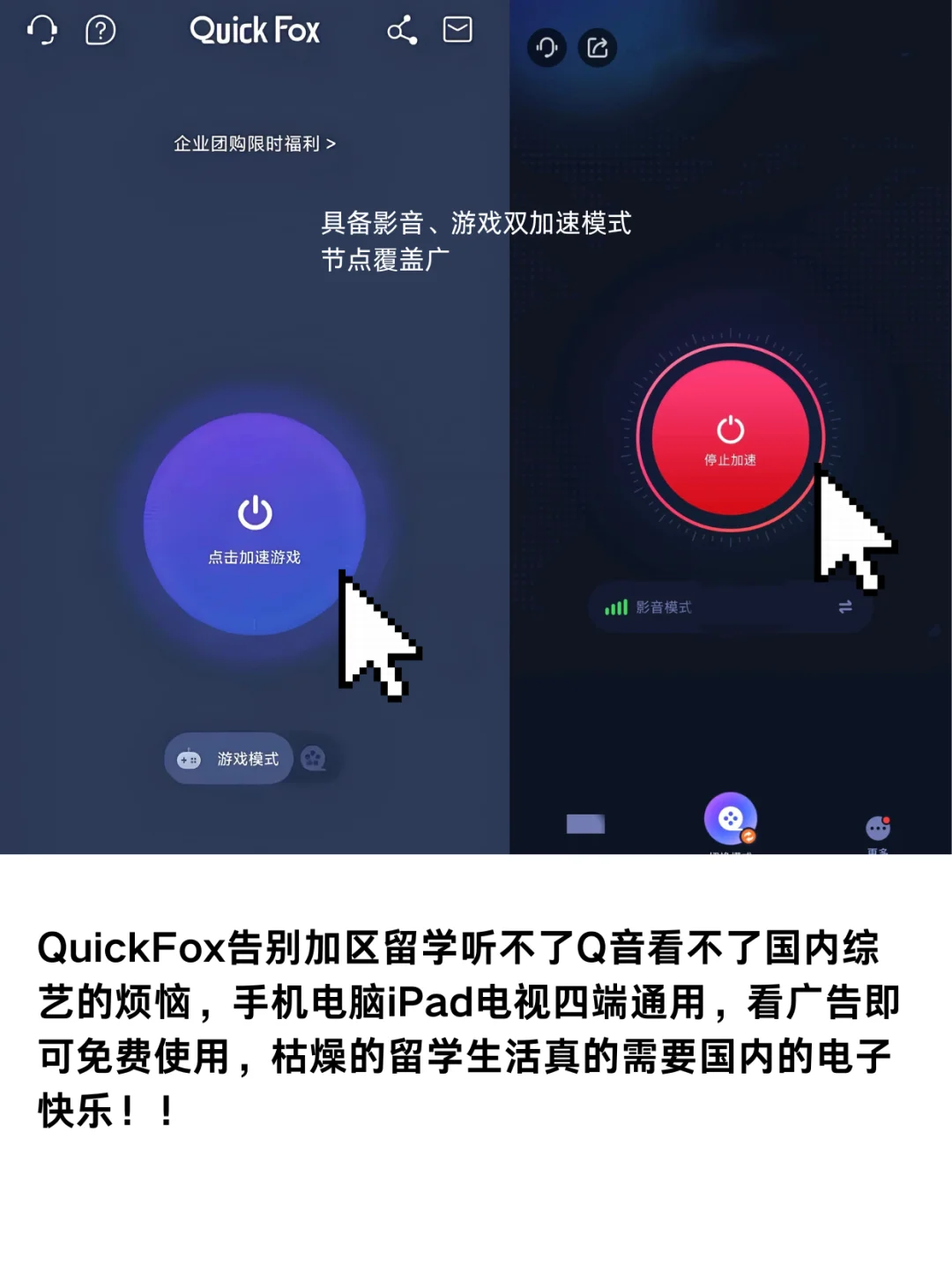 16个APP装进手机!加拿大留学秒变老司机!