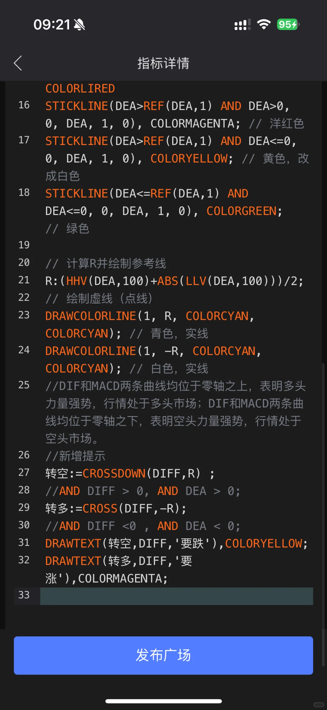 副图指标源码：超准的趋势转势