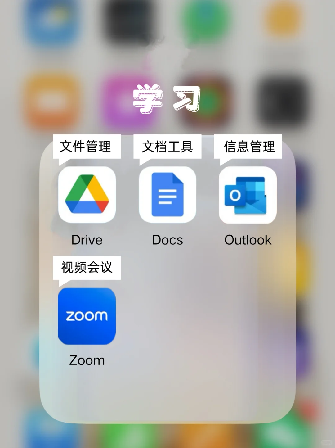 16个APP装进手机!加拿大留学秒变老司机!