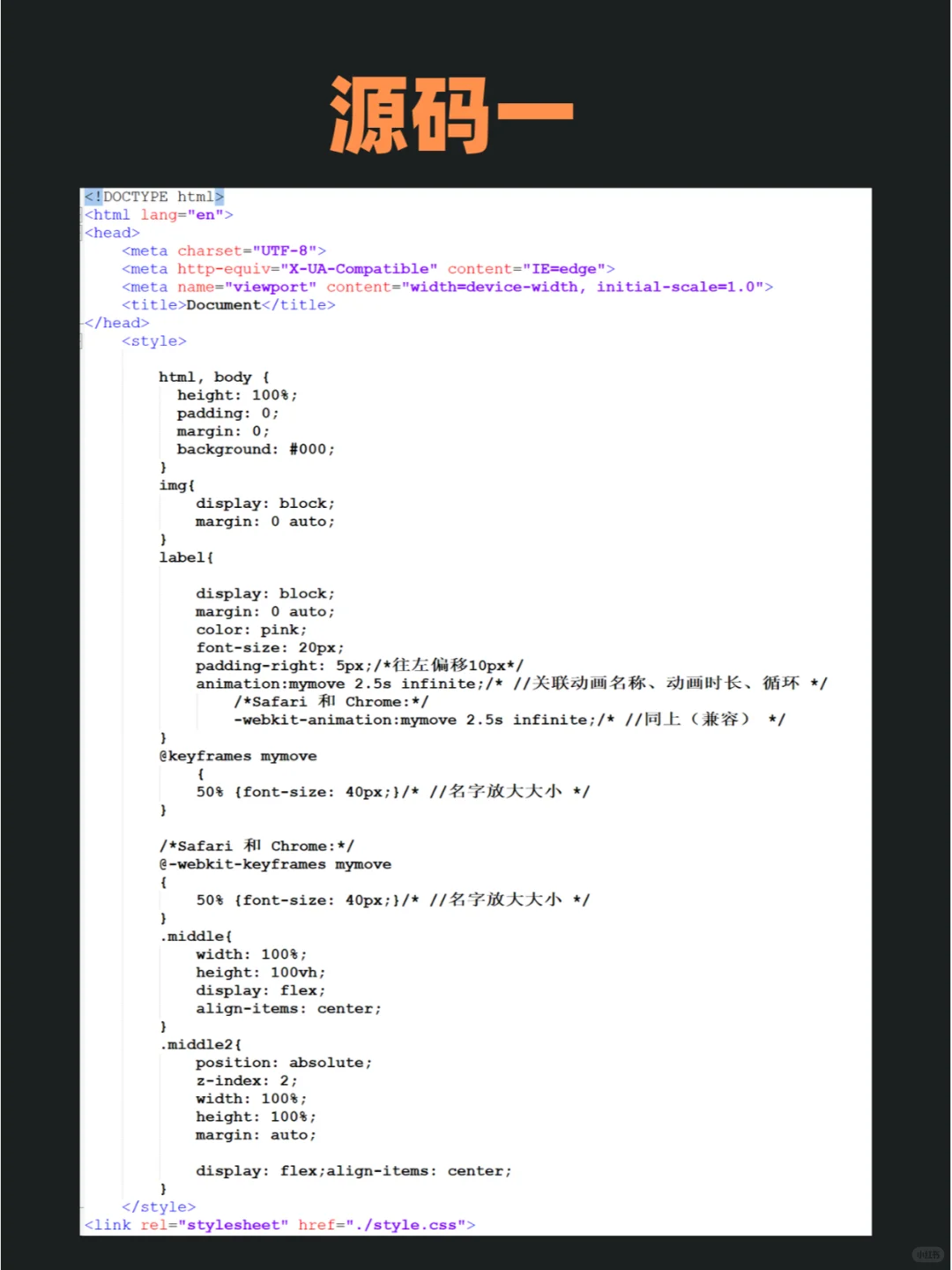 程序员的浪漫，3D粒子爱心代码，复制粘贴就