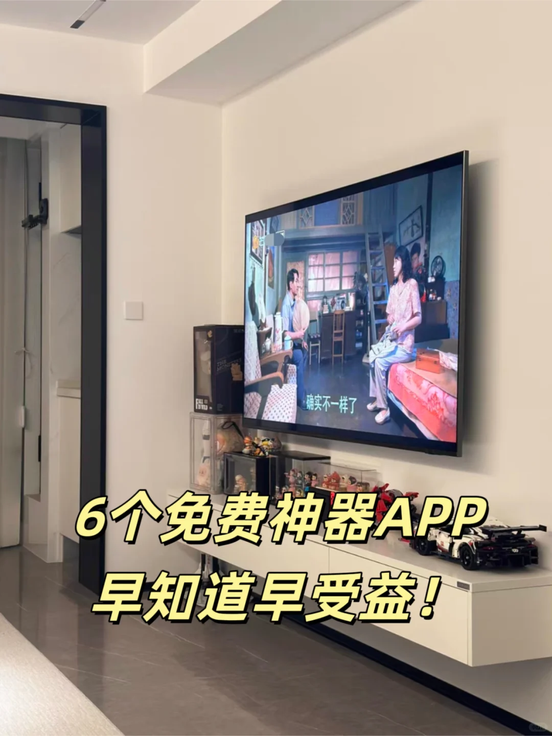 6个免费神器APP，早知道早受益！