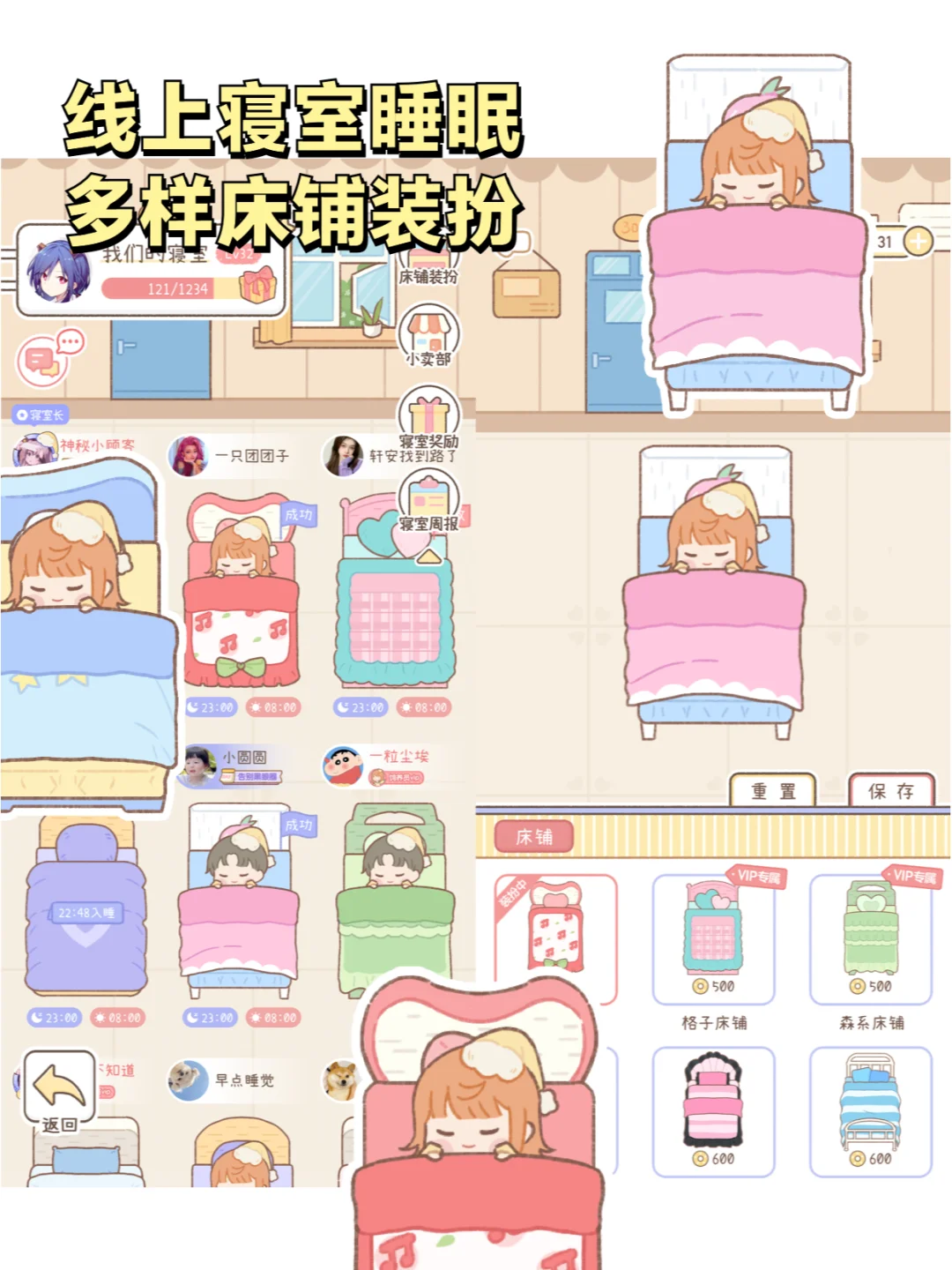 太上头了❗这个自律神器我能玩到老！