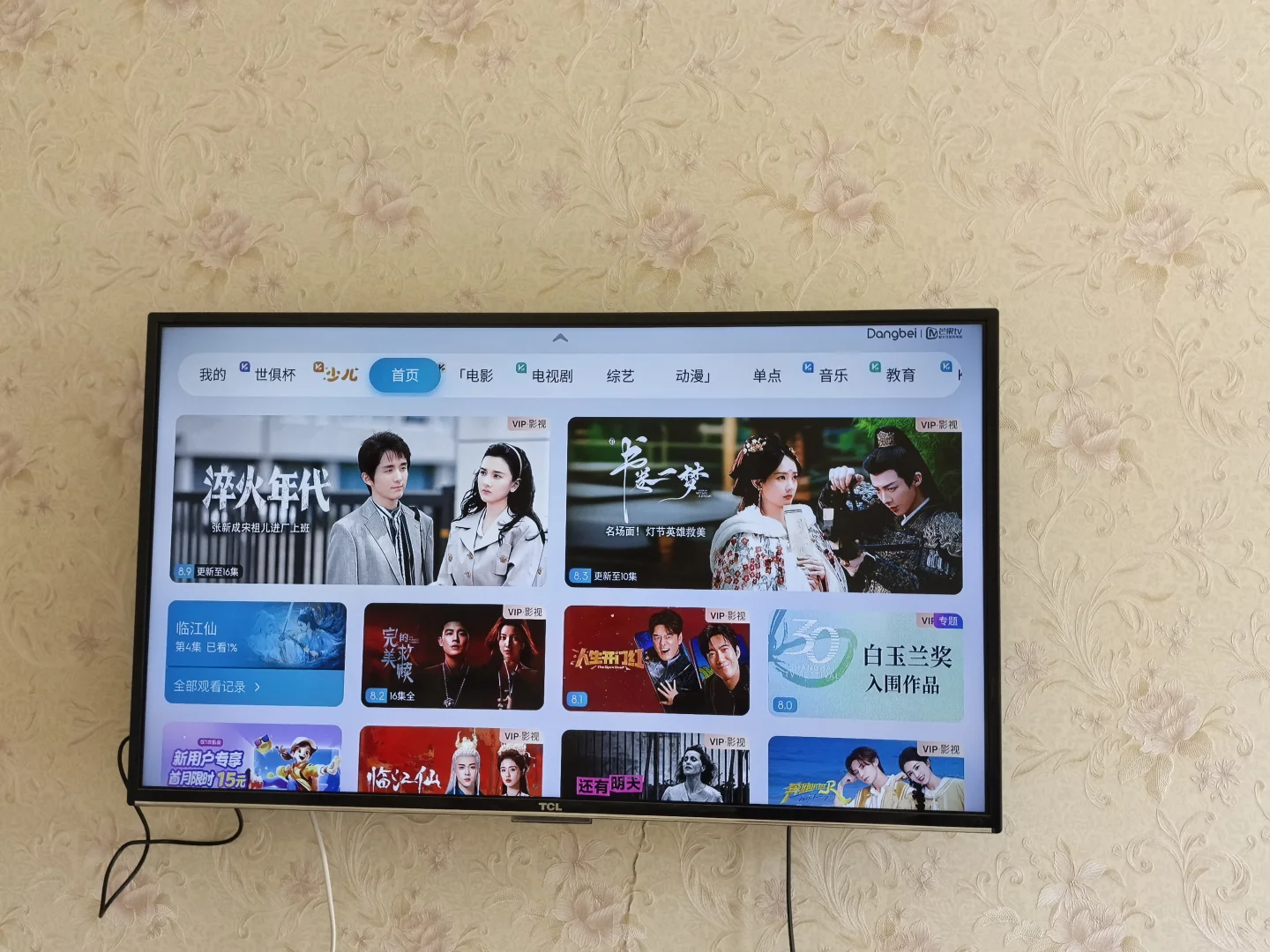 推荐一个电视机内存不够的解决方案！