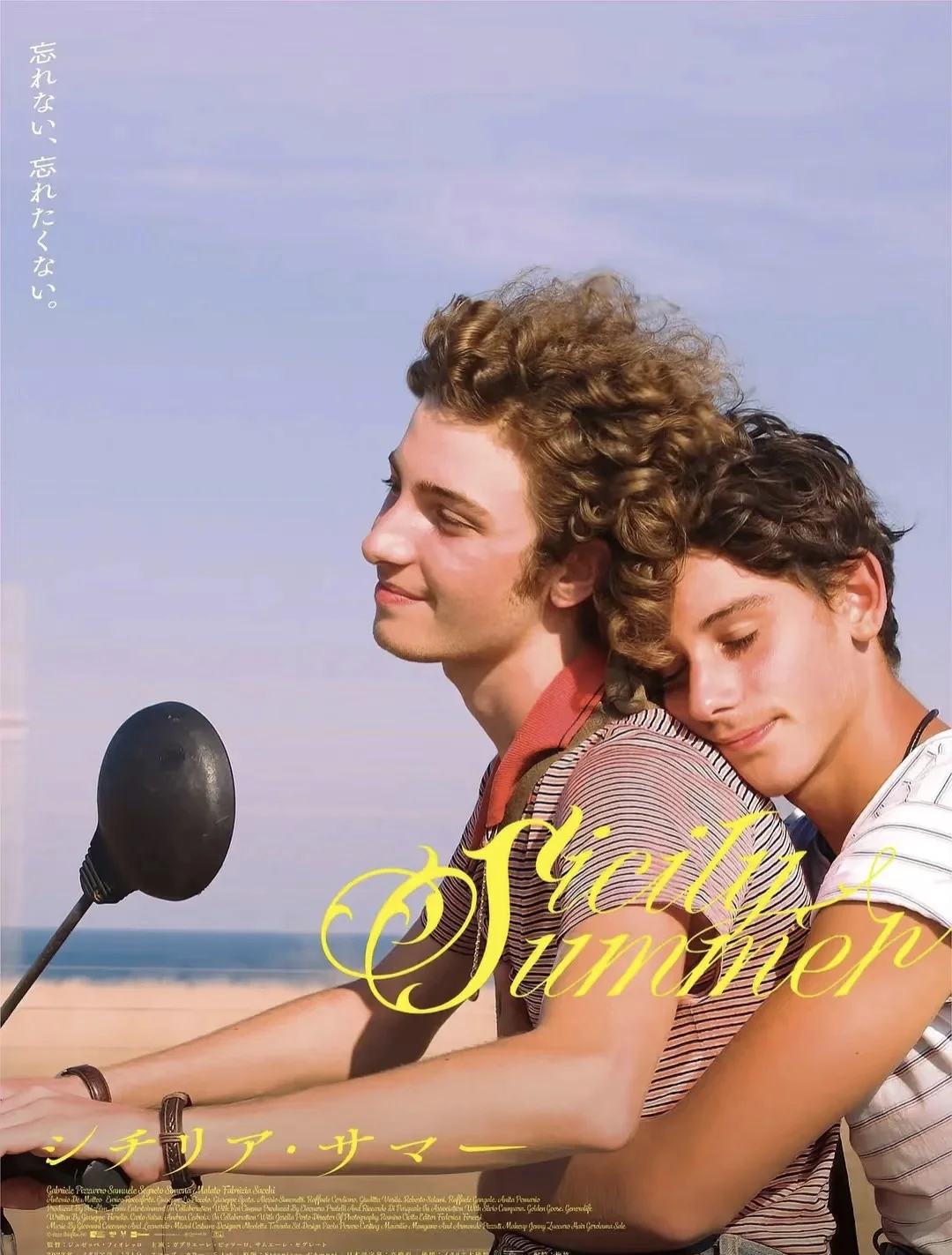 一部超级好看的电影，但是却很少有人敢看