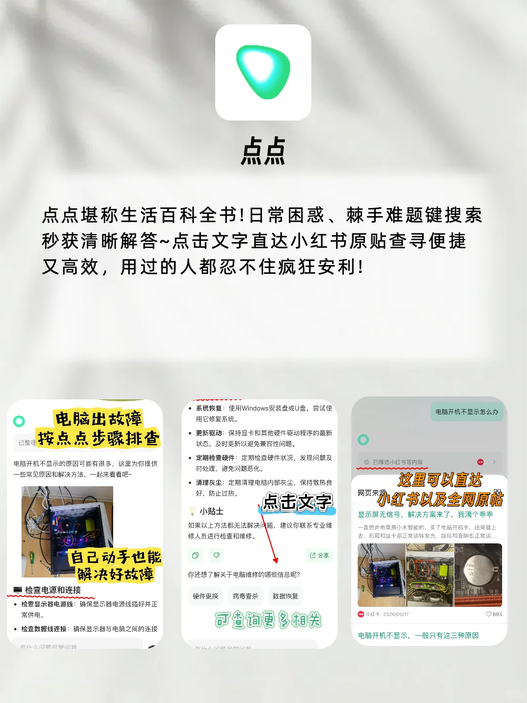 7个能让你开阔眼界的APP，偷偷变强！！