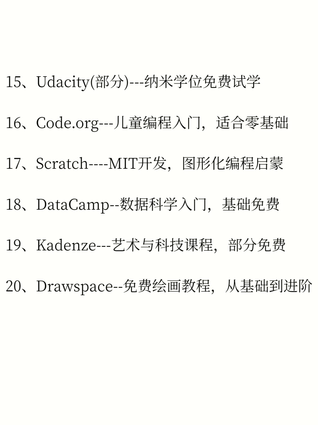 男人必须知道的20个网站,99%的人都不知道