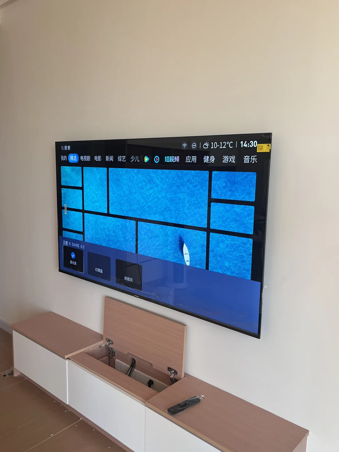 🏠装修日记day132 壁纸电视无杂线的秘密✨