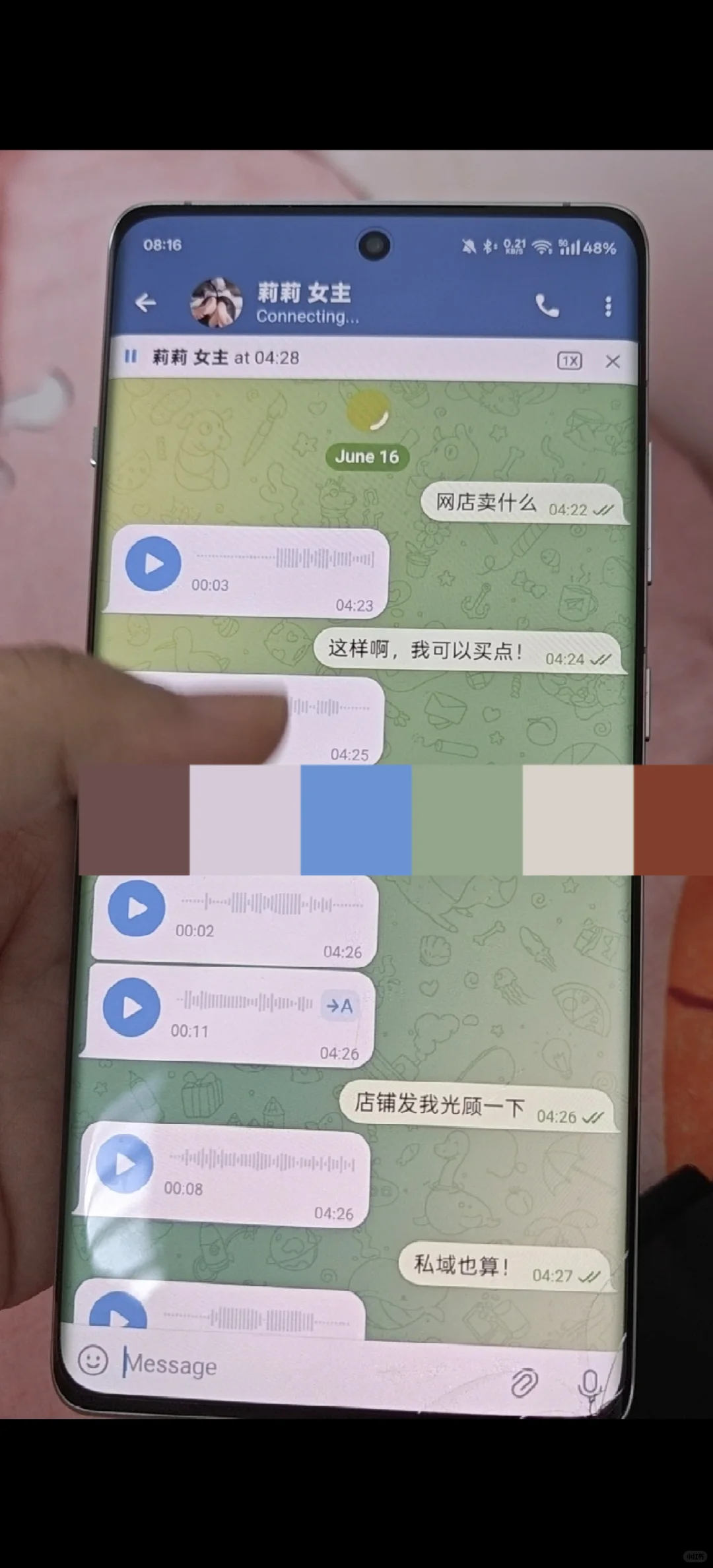 求助 男朋友手机上这个软件是什么