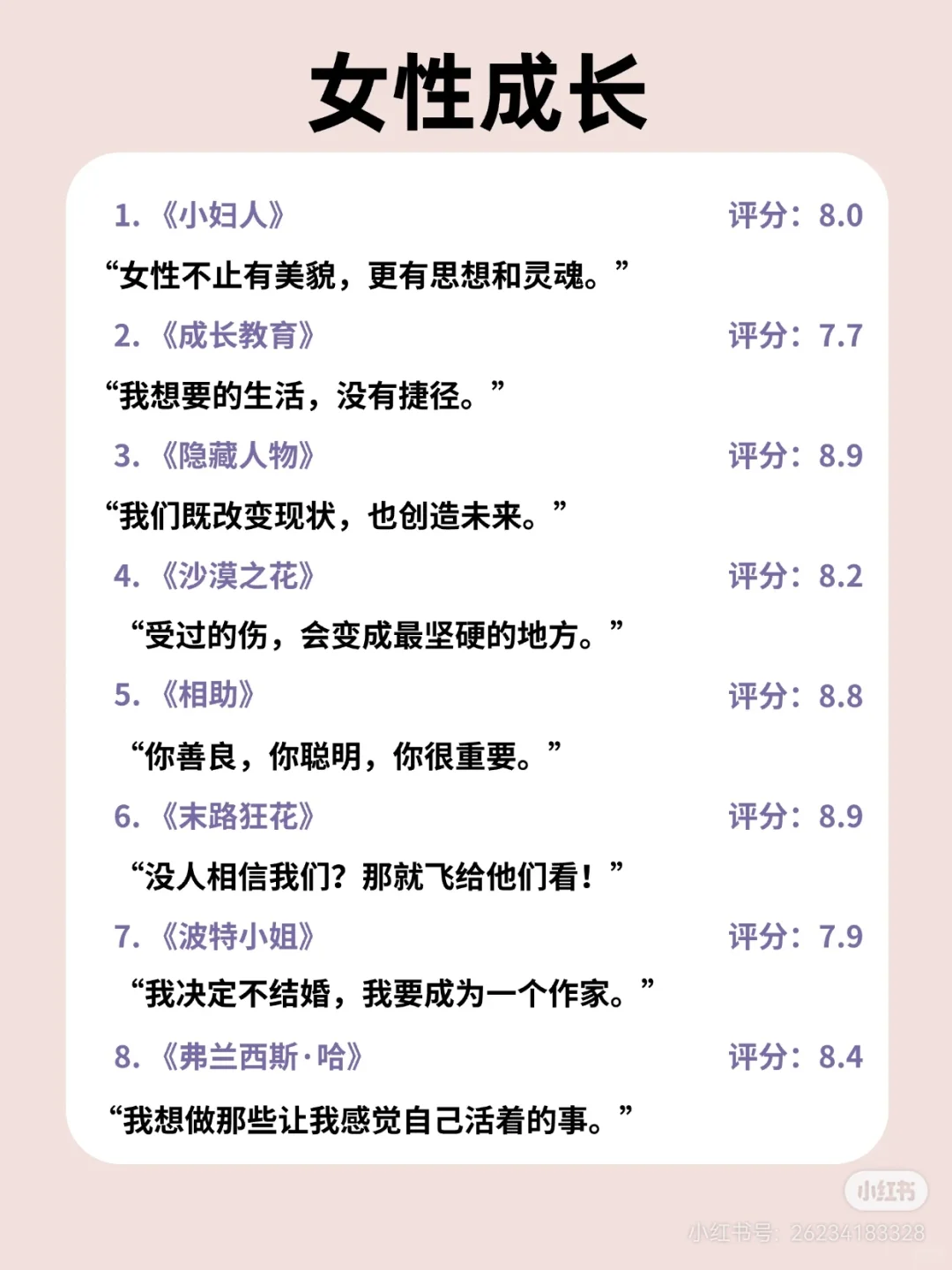 哇塞女孩很哇塞