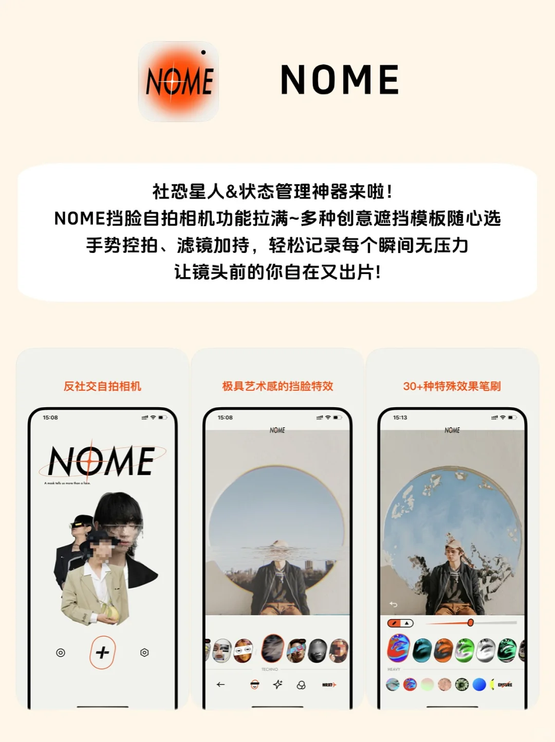 女生手机必备的6款神仙APP！每一款都超好用