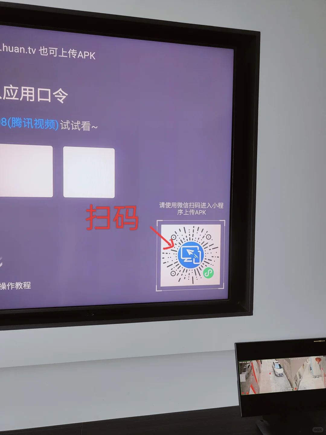 TCL第三方软件安装教程来啦