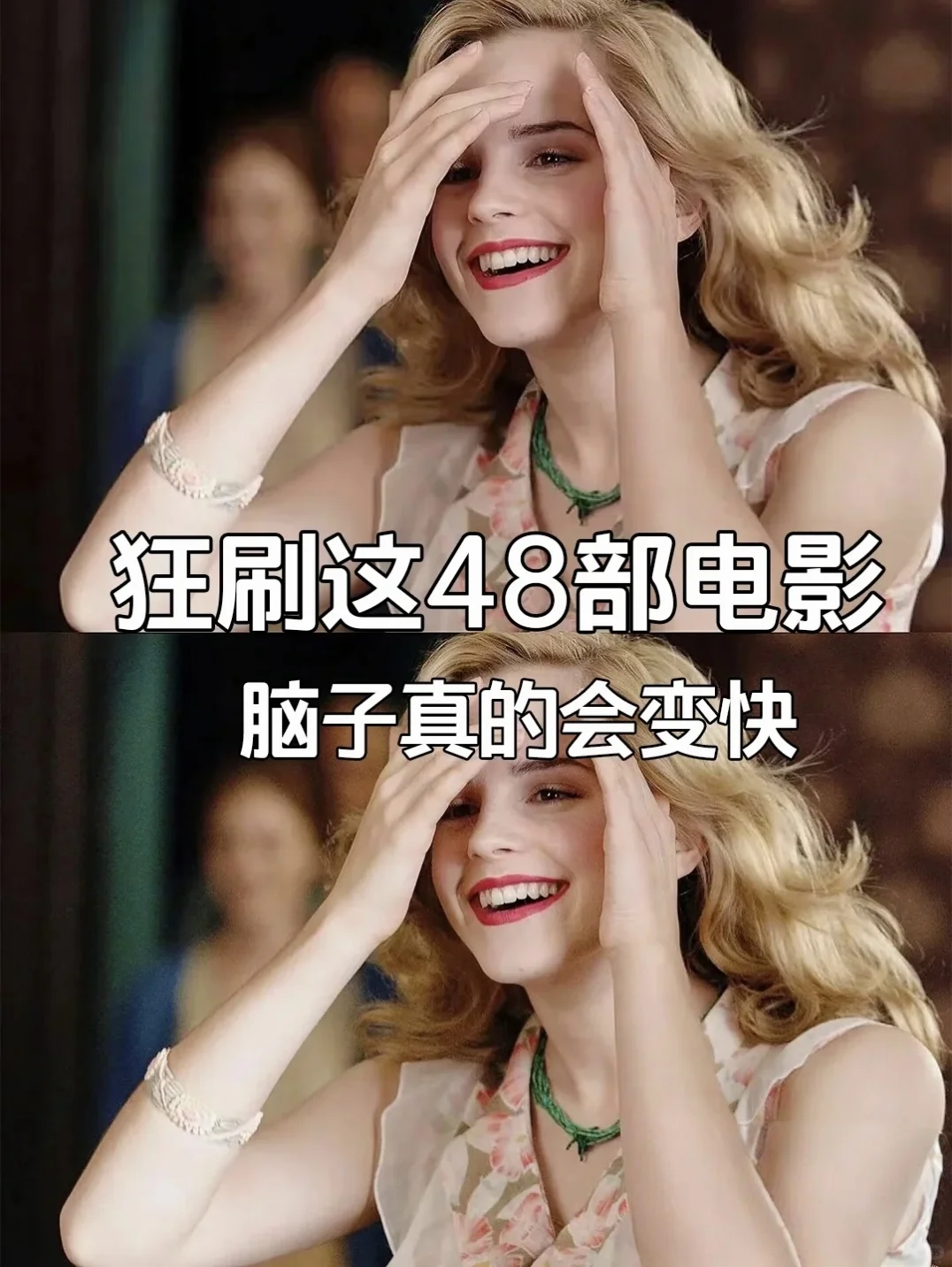 狂刷这48部电影、脑子真的会变快