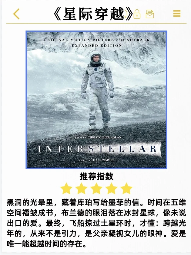 央妈推荐👉中小学生暑假必看的13部电影🔥