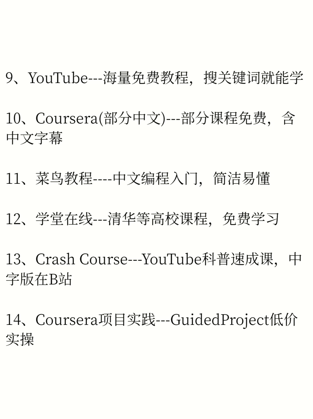 男人必须知道的20个网站,99%的人都不知道