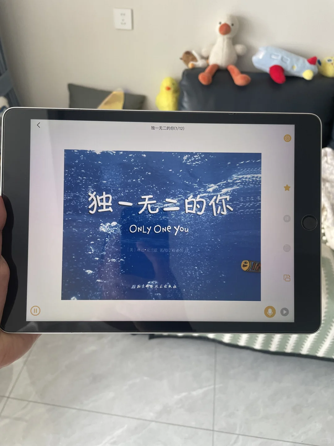 服了😂为啥娃中班了才知道这个软件。。。。