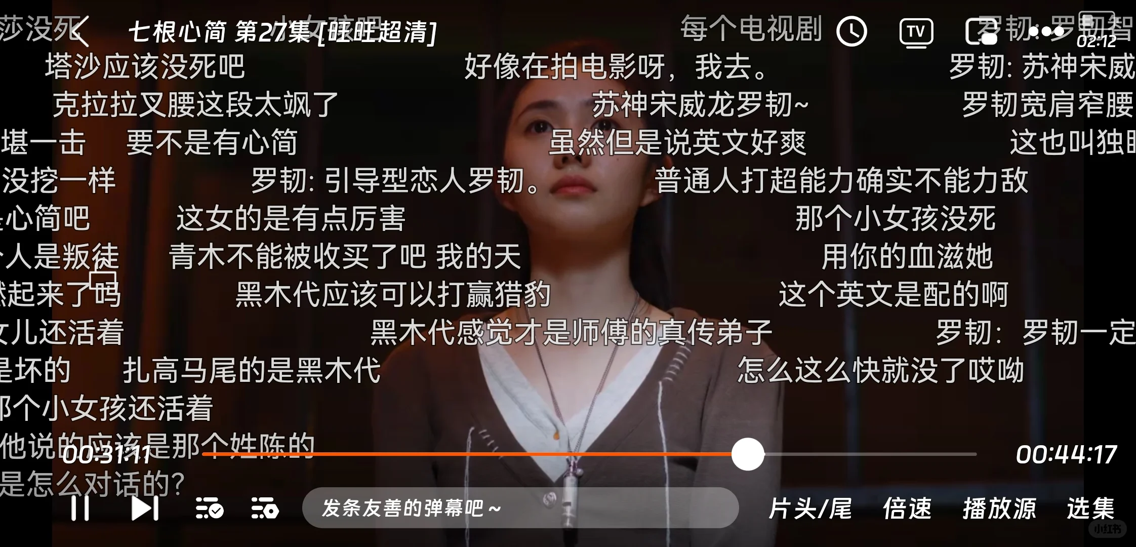 ⭐️七月橘子最新⭐️