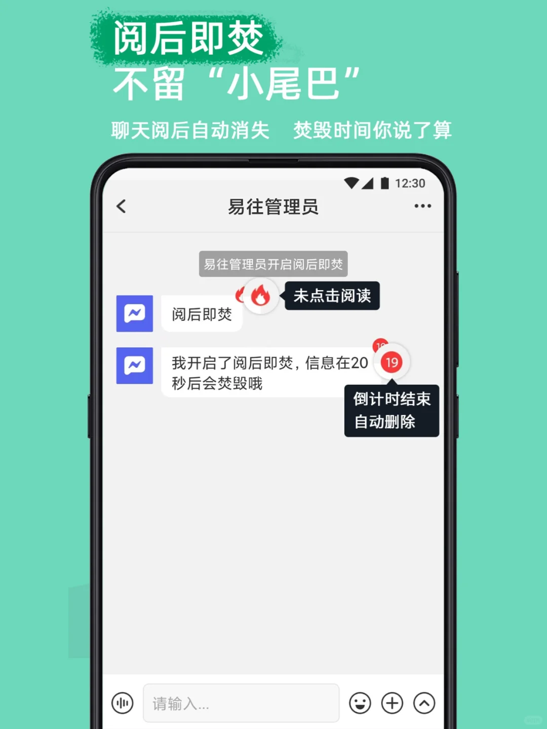 安卓手机别用微信了！来试试这个！