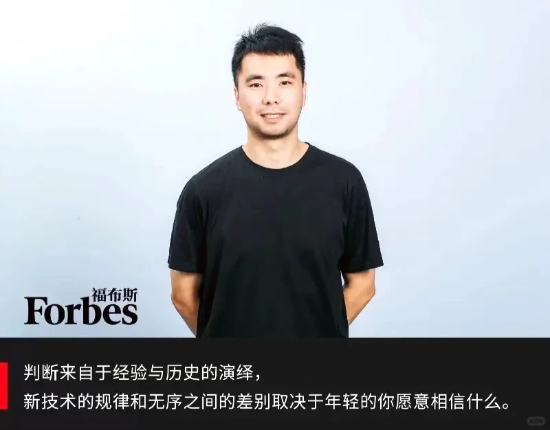 源码资本大变局：在AGI&全球化时代的收敛