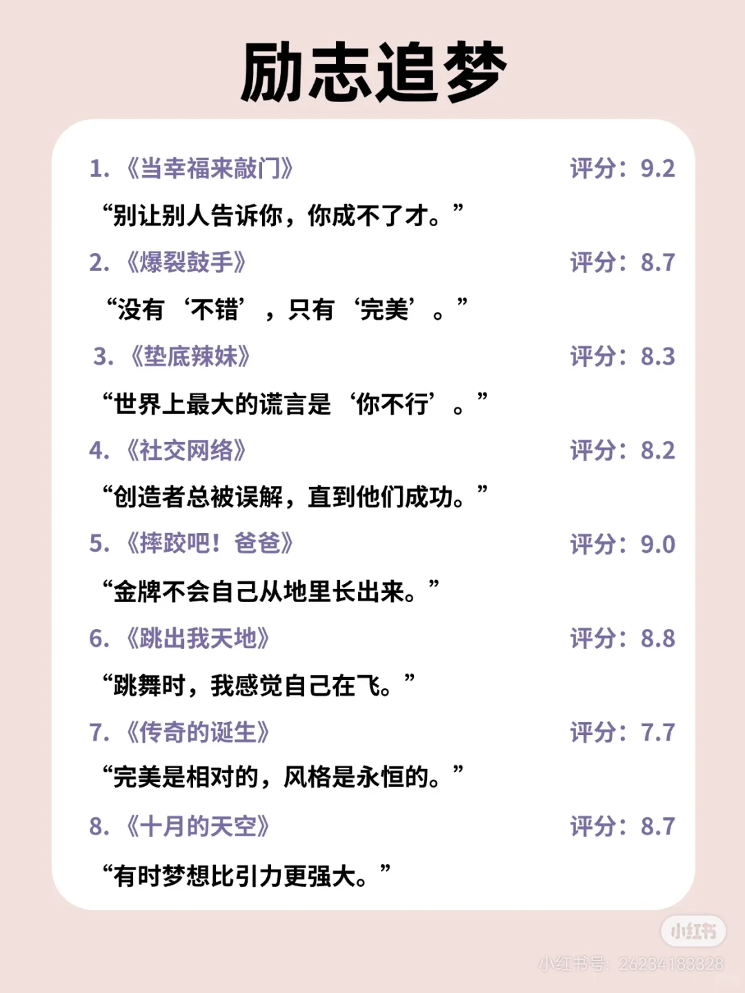 哇塞女孩很哇塞