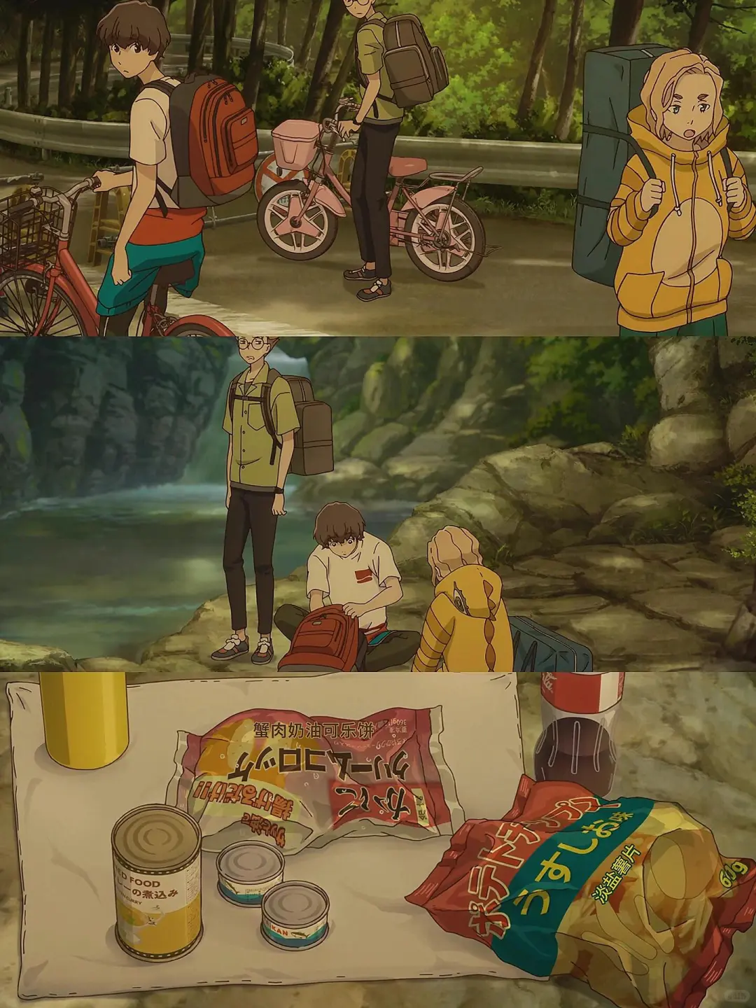 暑假必看把夏天治愈番🫧