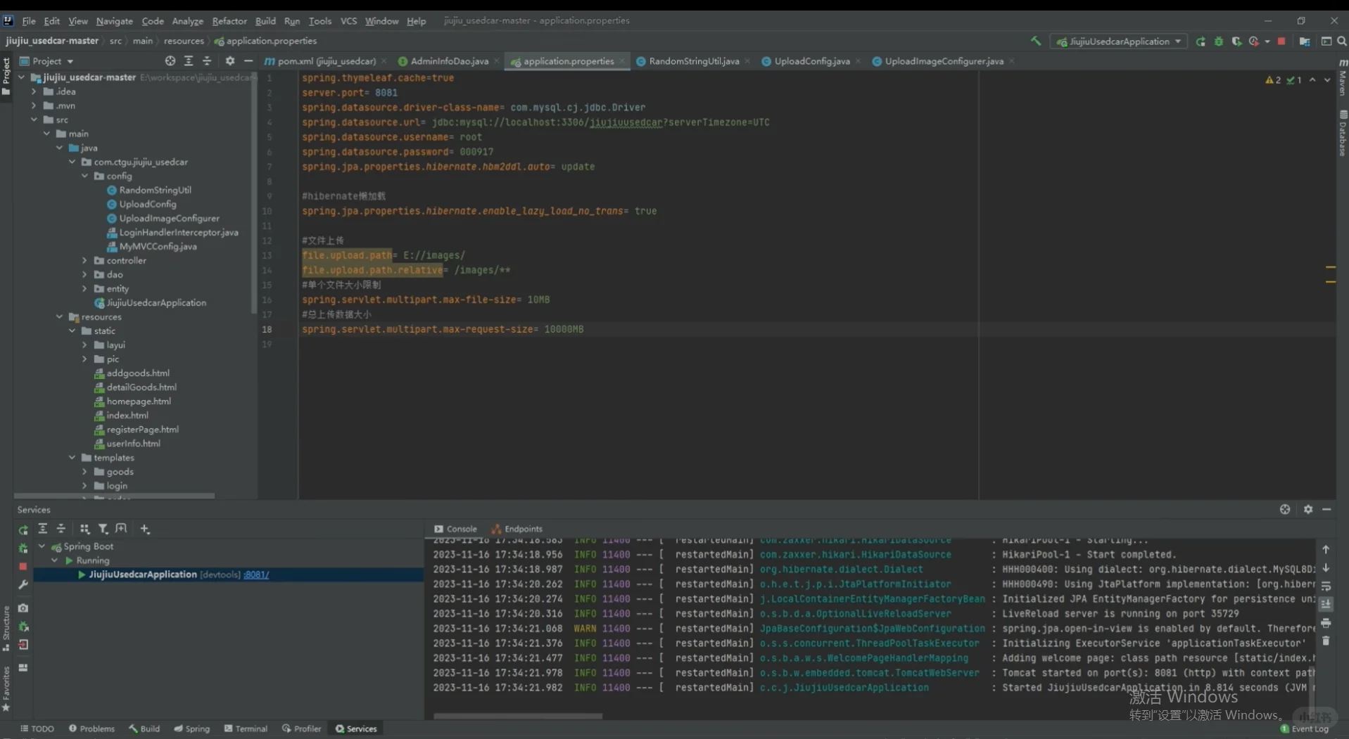 Java项目,校园二手交易平台(附源码)