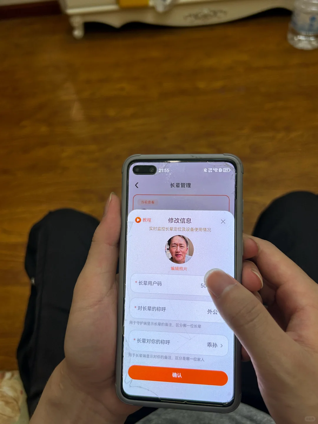 简直绝了‼️奶奶说好用到不想睡觉⁉️