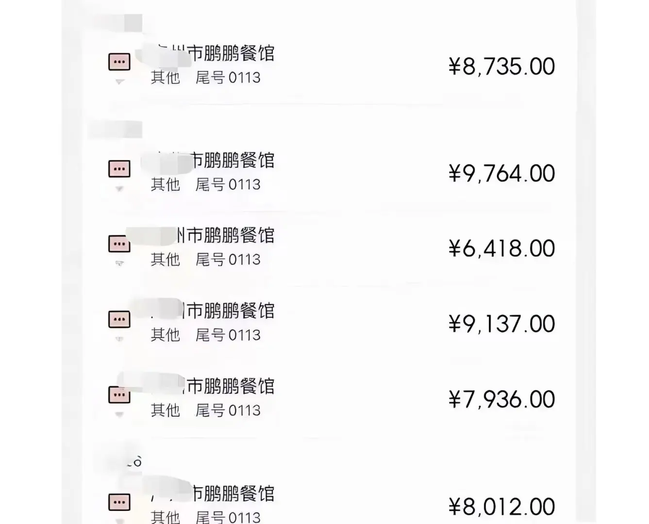 这个手机APP惊艳到我了