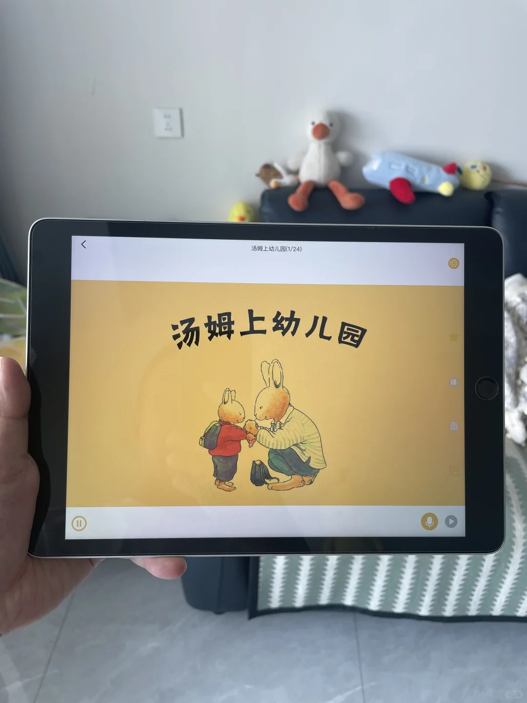 服了😂为啥娃中班了才知道这个软件。。。。