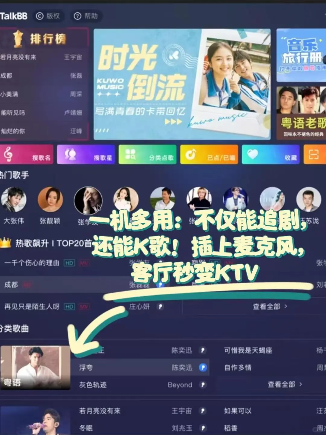 1分钟学会✔教你在🇺🇸怎么看国内电视剧