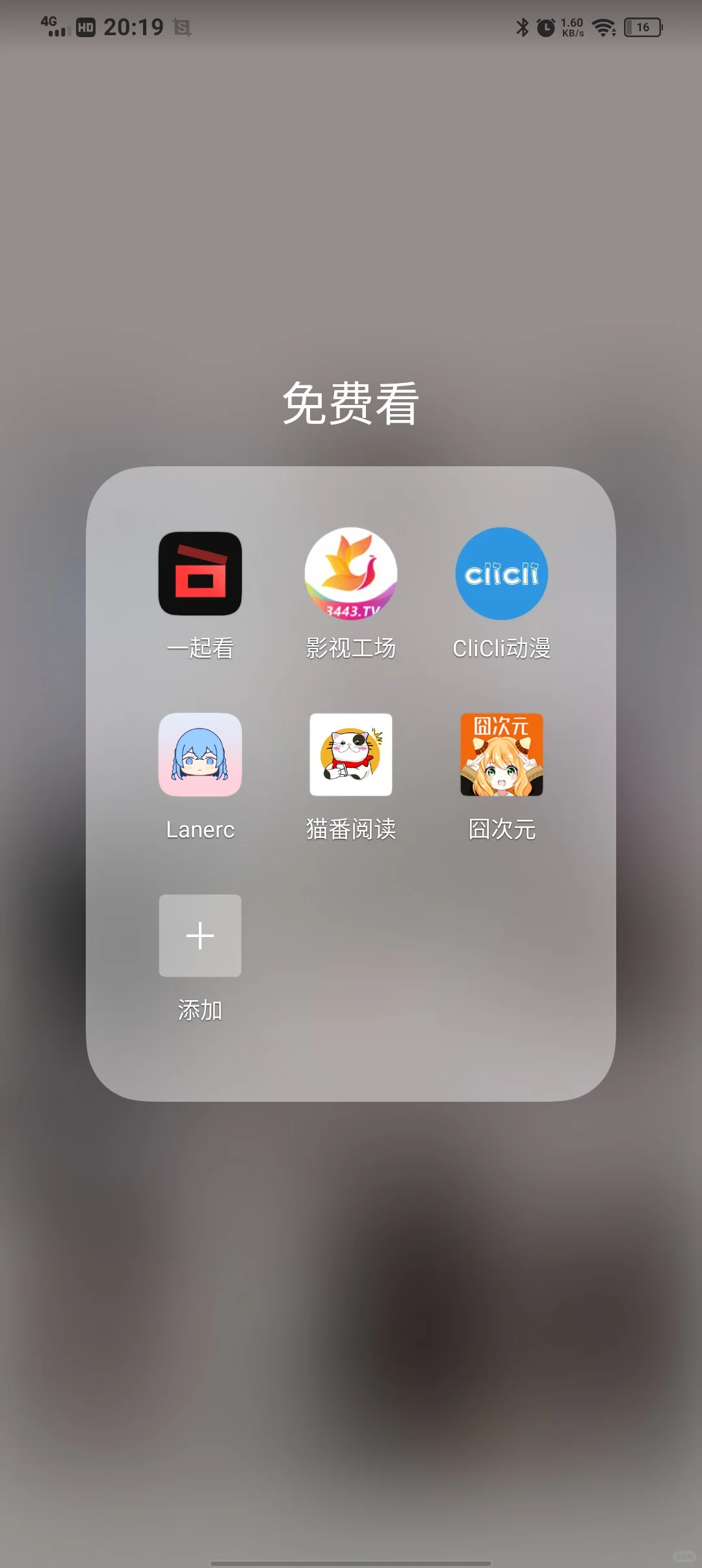 🎬动漫电视剧大放送！免费软件全攻略🎬