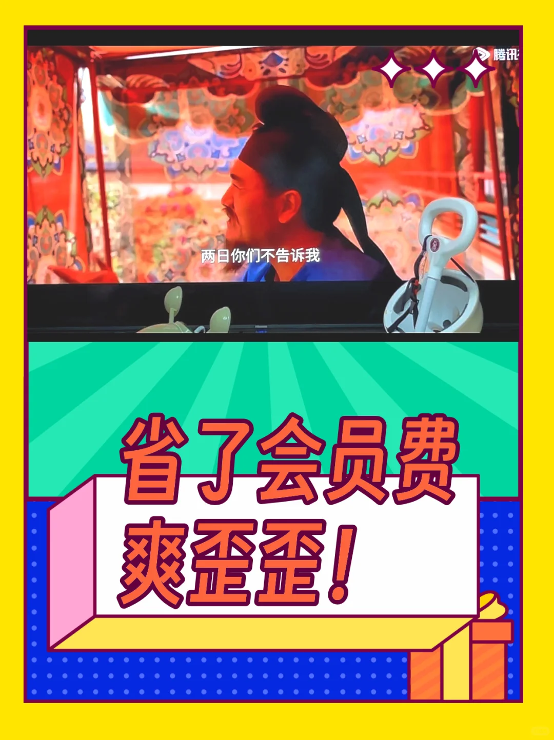 【这款投屏软件很好用】推荐✨