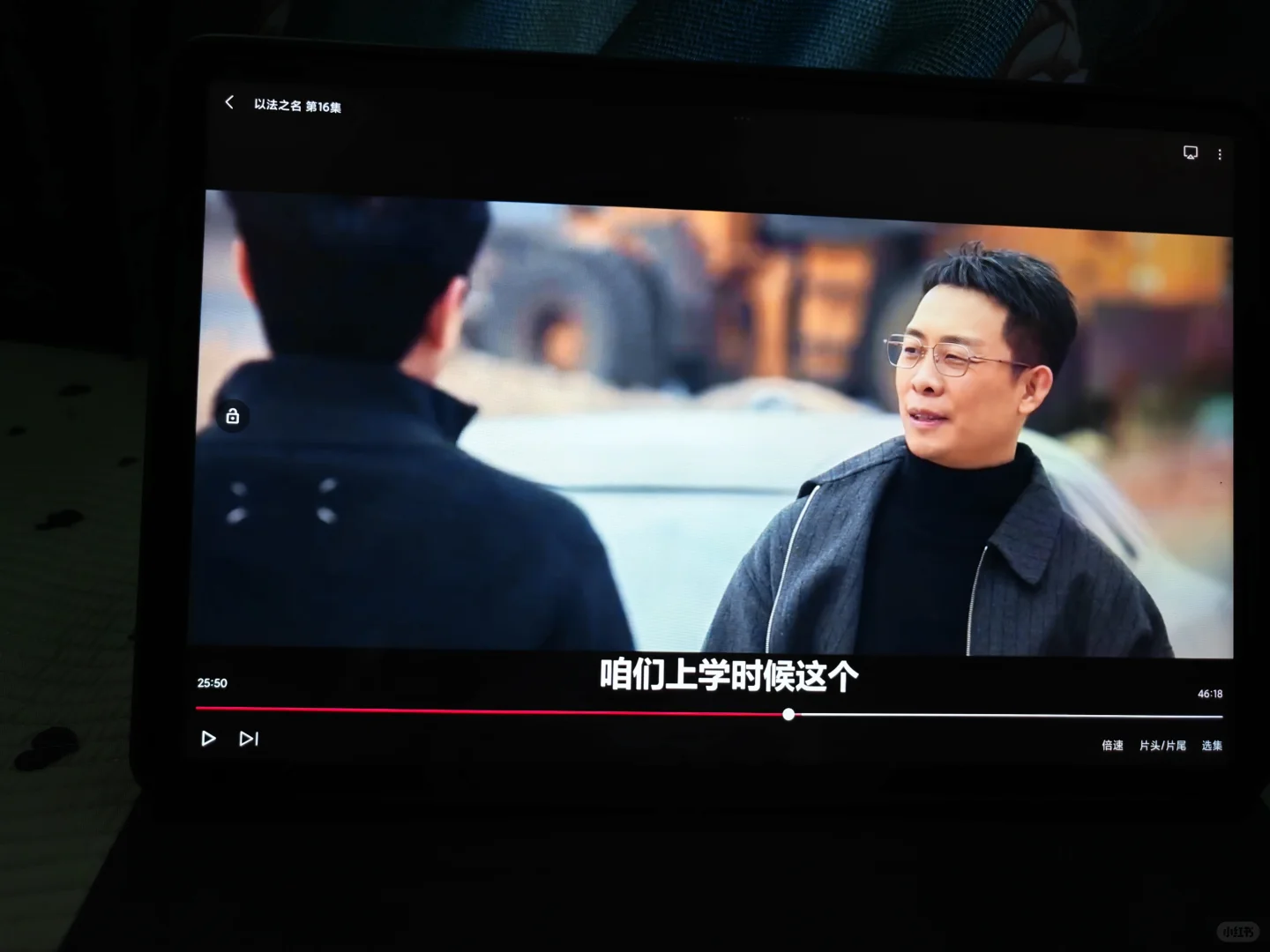 分享✌🏻个👀剧极佳的追剧a p p