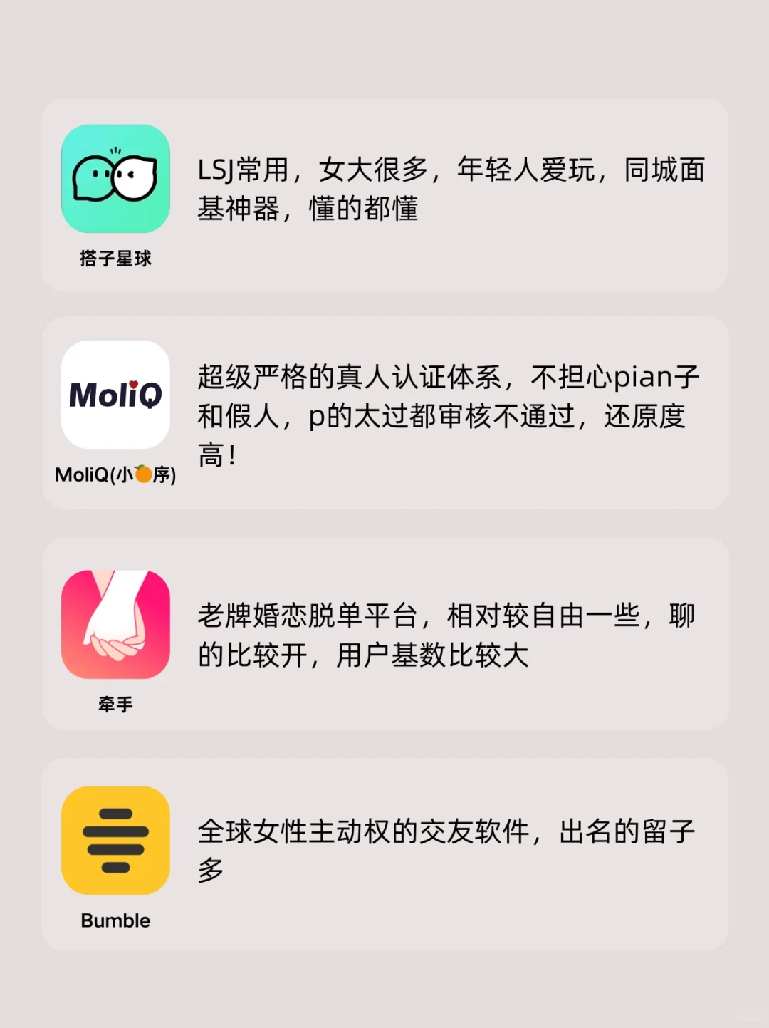 从小白到海王，这8年我经历了什么