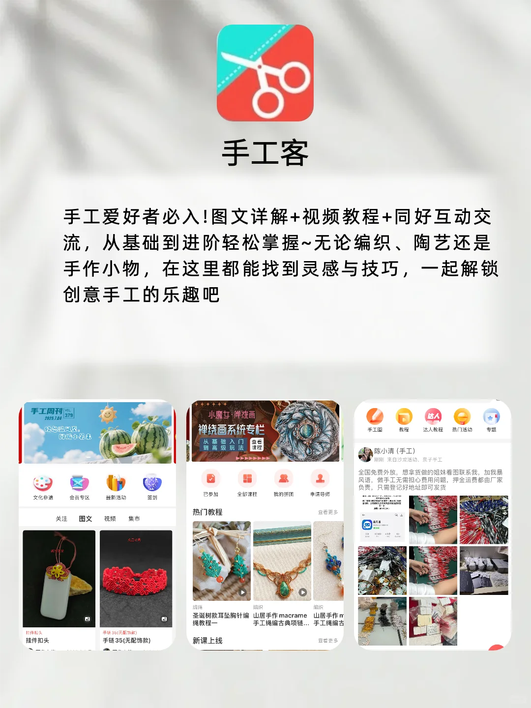 7个能让你开阔眼界的APP，偷偷变强！！