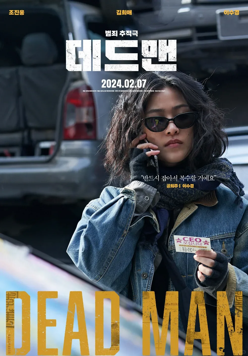 🔥韩剧悬疑天花板震撼来袭❗️细思极恐❗