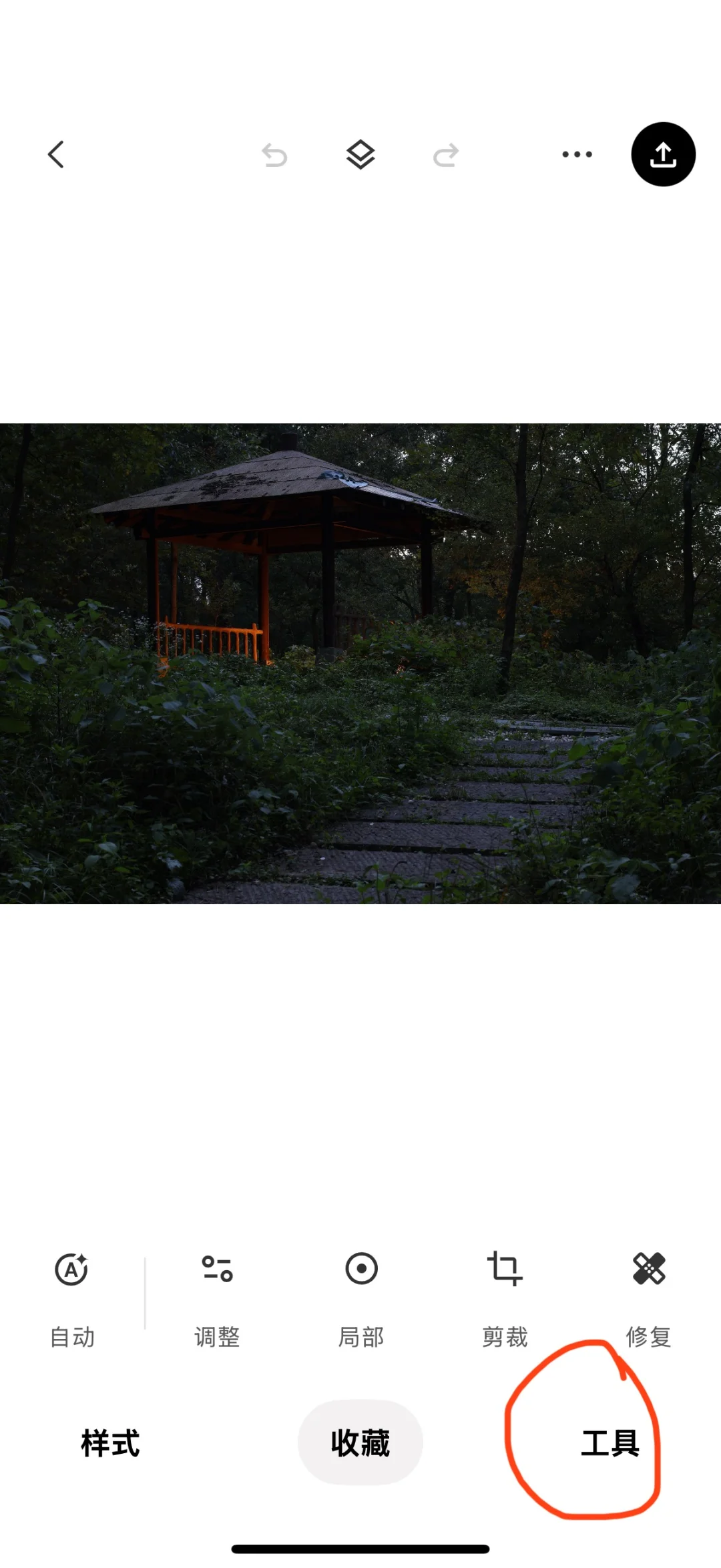 手机app萤火虫叠图攻略