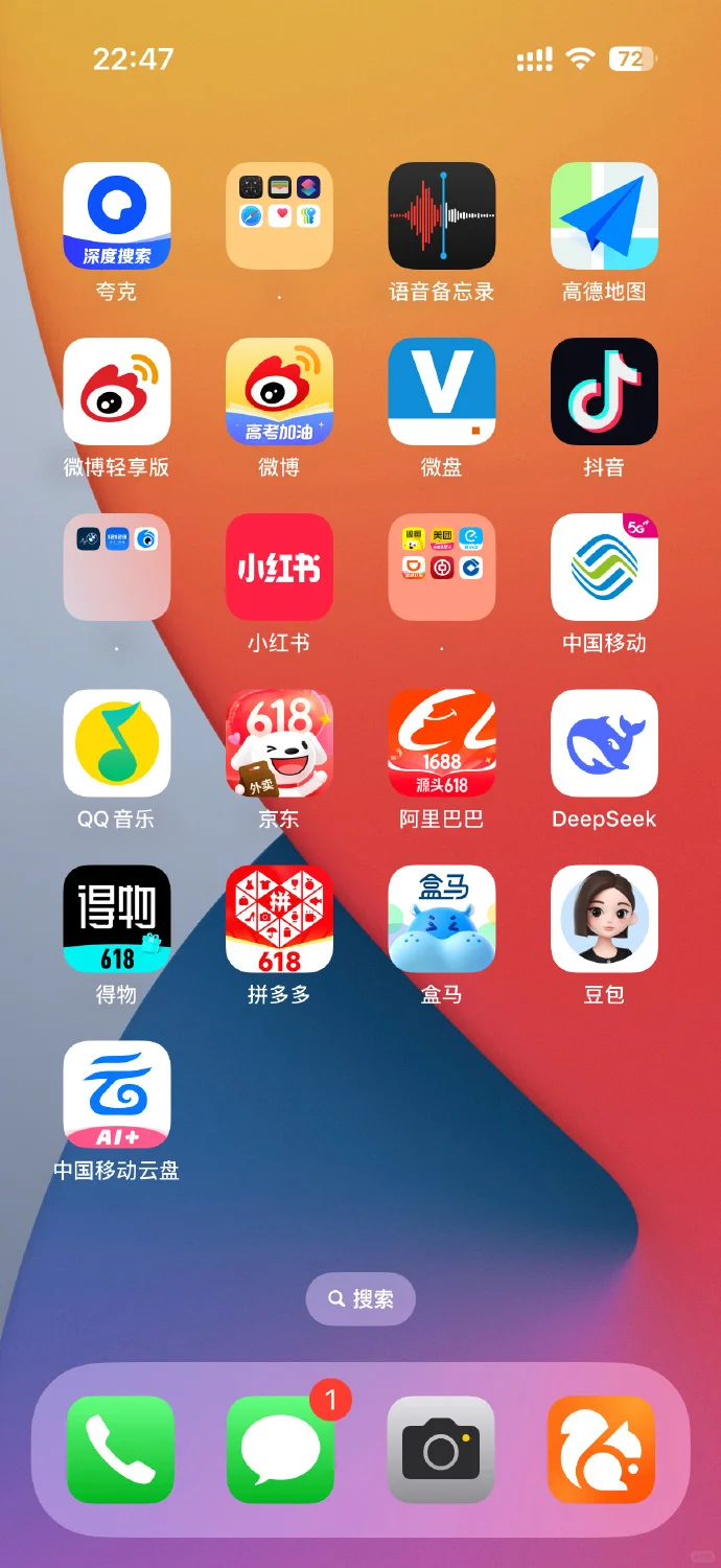 沉迷给手机APP图标换皮肤！