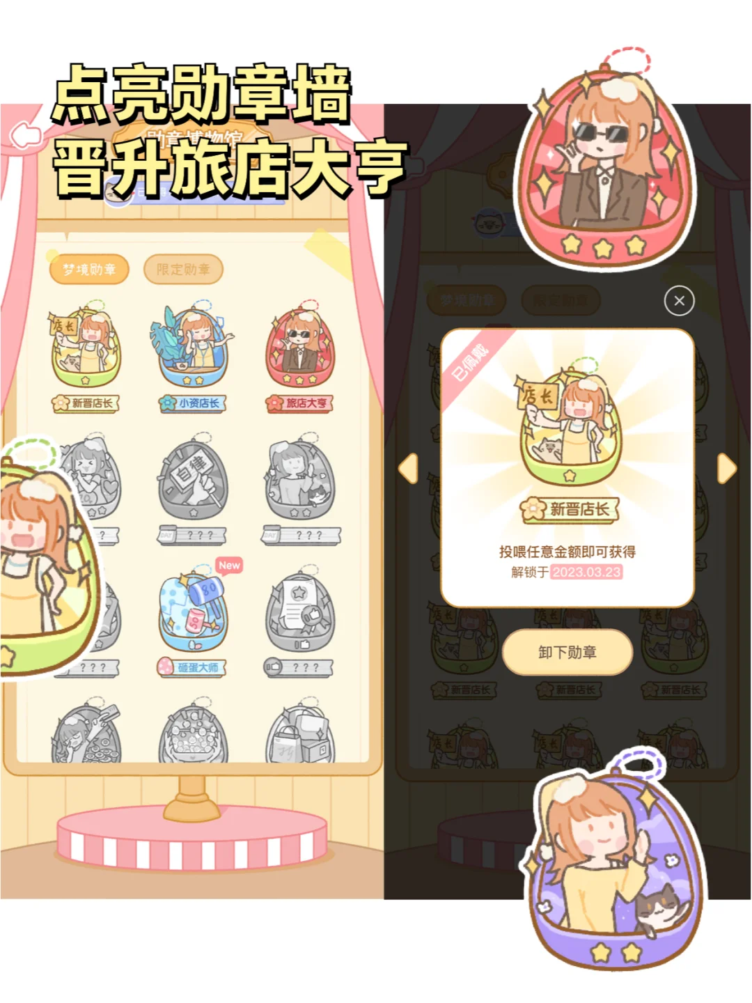 太上头了❗这个自律神器我能玩到老！