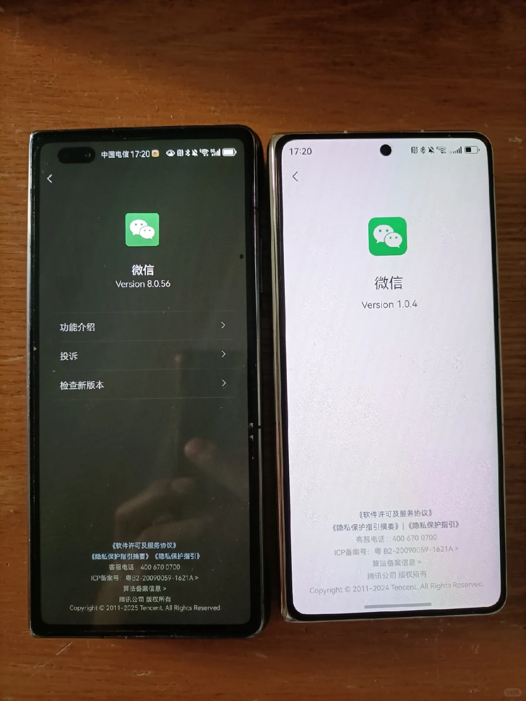 新手机，旧微信。