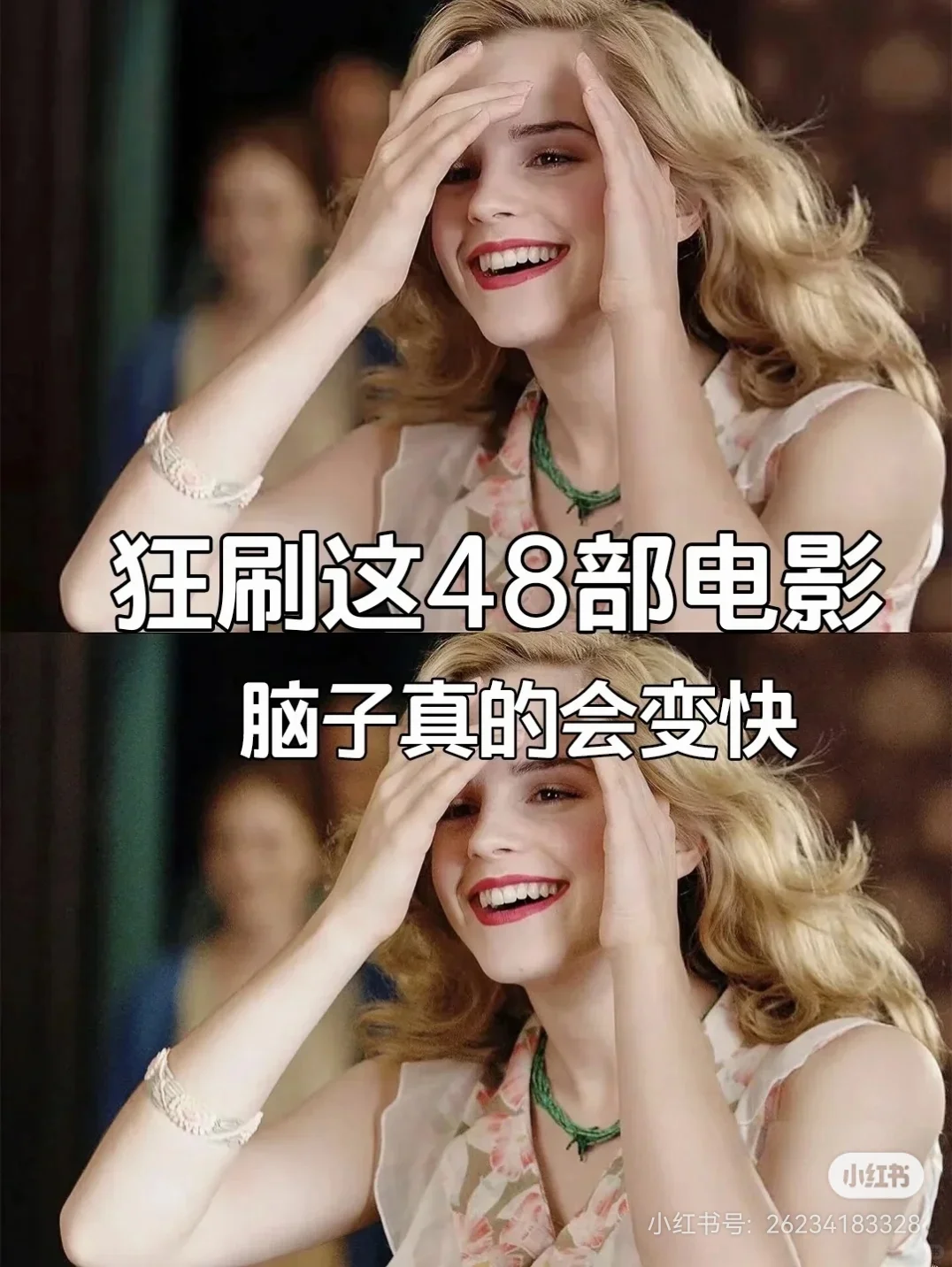 哇塞女孩很哇塞