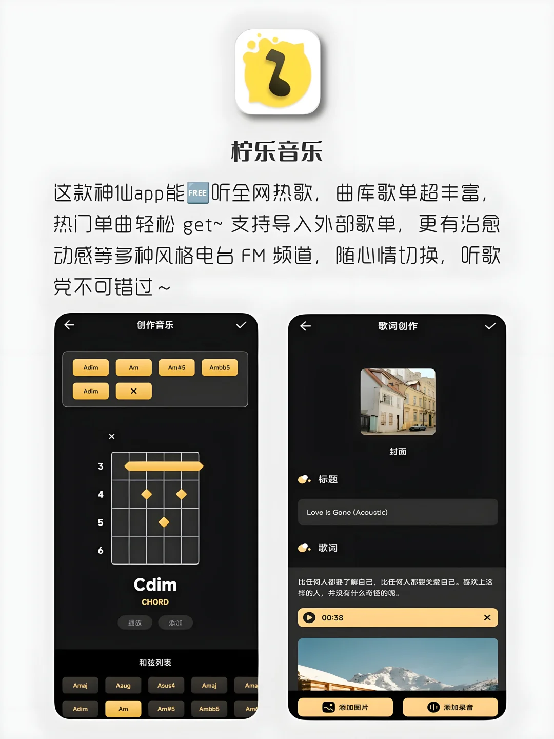 女生手机该有的8款神仙软件‼️