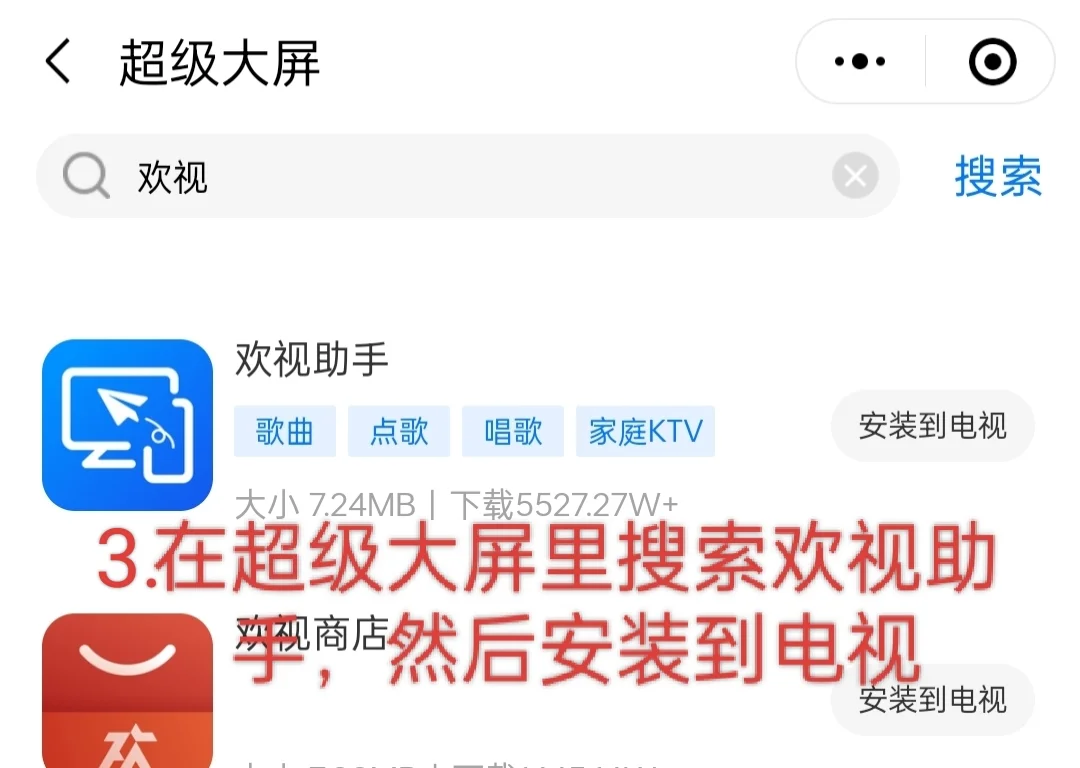 TCL第三方软件安装教程来啦