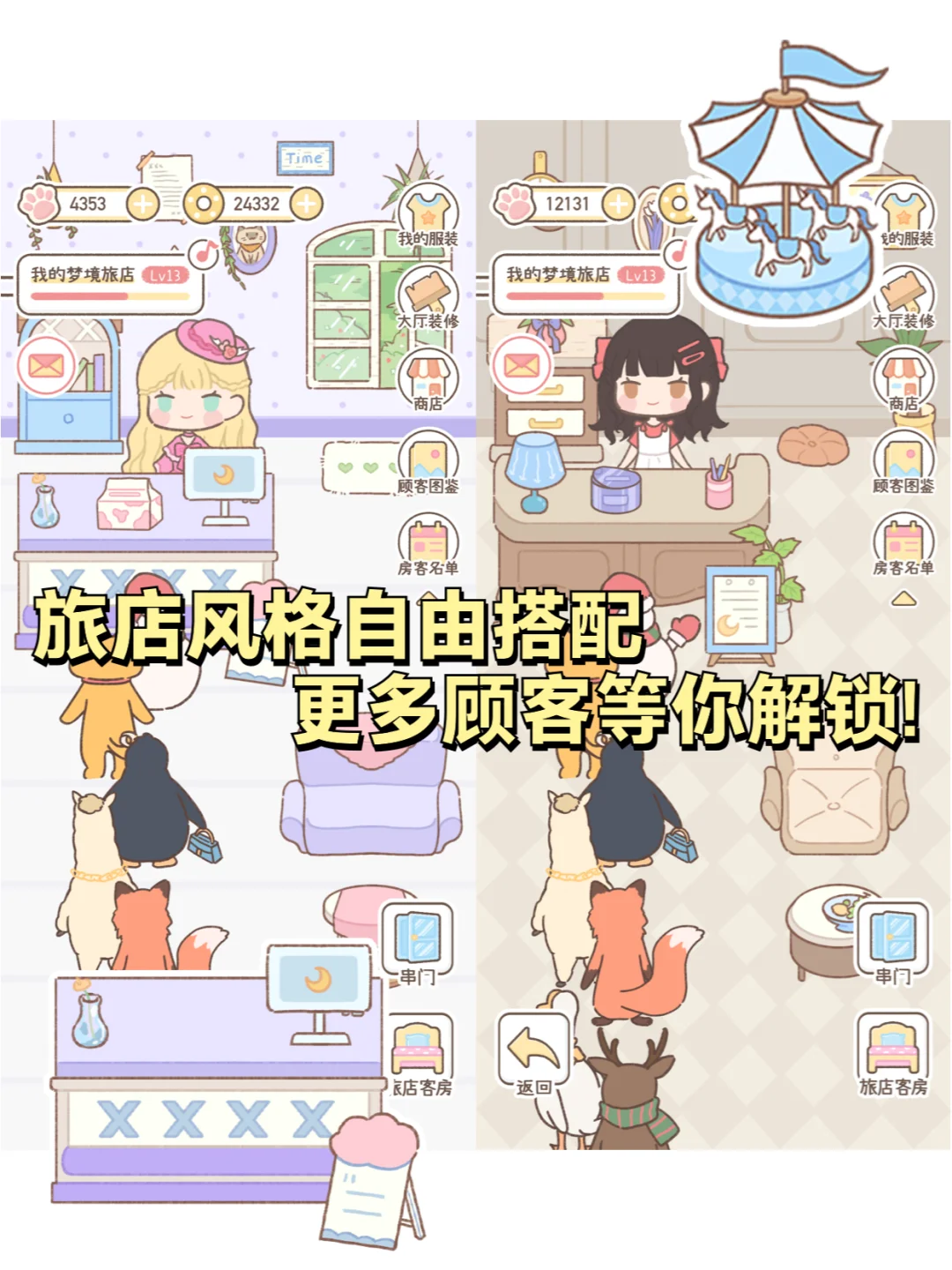 太上头了❗这个自律神器我能玩到老！