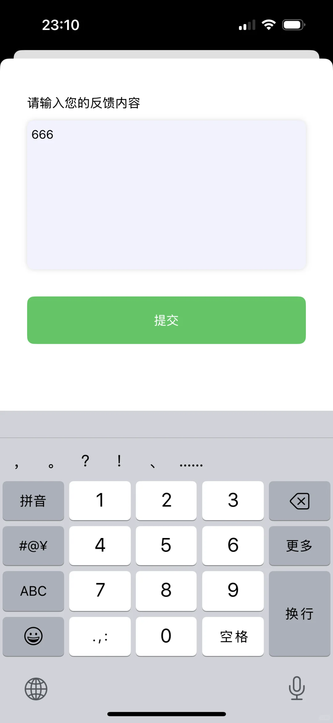 新鲜出炉的追剧app