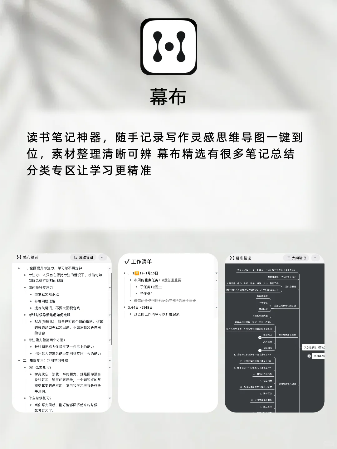 7个能让你开阔眼界的APP，偷偷变强！！