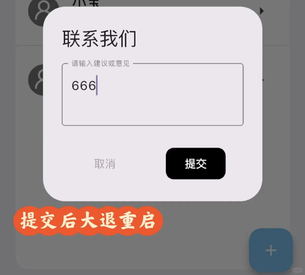 大师兄、认准开发者🍎👀剧