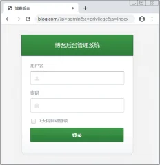 PHP+MySQL开发的博客管理系统源码