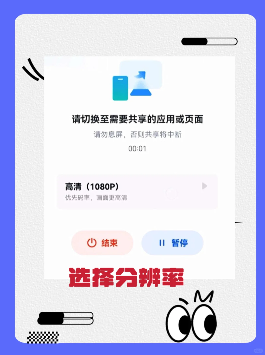 【这款投屏软件很好用】推荐✨